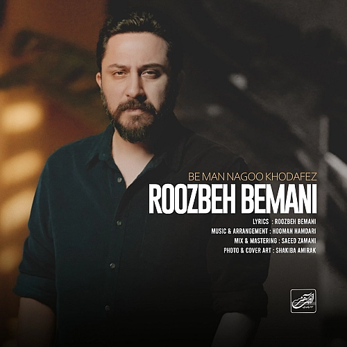 Cover artwork for Be Man Nagoo Khodafez by Roozbeh Bemani